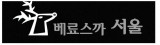 배료스카로고